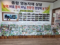 우리한농