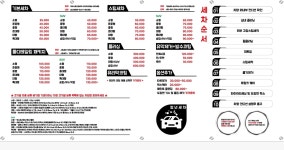 청년세차