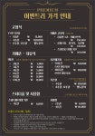 어반트리스터디카페 봉명운천센터