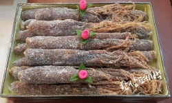 한상폐백