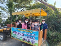 체험농장민박