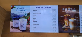 파리바게뜨 진접더샵스타힐스