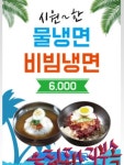 은정돼지부속구이 혁신점