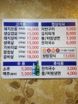 고바우