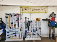 우리한농