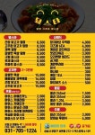 덮스타 운서점