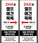 마이리틀프렌드 강남점