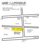 헤어x루미너스