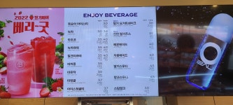 파리바게뜨 진접더샵스타힐스