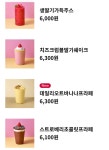 투썸플레이스 제주남원농협하나로마트점