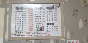 일품오리전문점