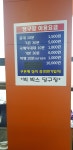 빅박스당구장