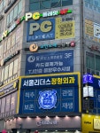 달코인노래연습장