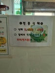 뜰방네효소꽈배기 홍성점