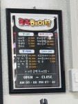 로즈헤어샾