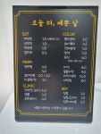 오늘더,예쁜날