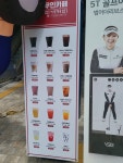 핑거커피