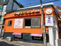 치킨멤버 고척점
