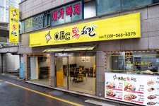 오이씨 통치킨 인창점
