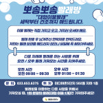 미디어촌5단지 1촌 돌봄카페