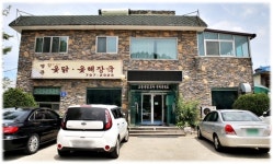 명문옻닭