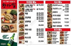왕가밀
