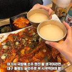 국밥슐랭 현풍 테크노폴리스본점