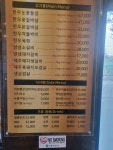 돈우마을