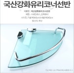 에이터제너레이션