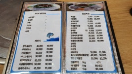 만선회집