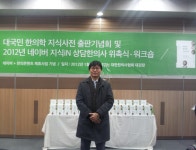노원한의원