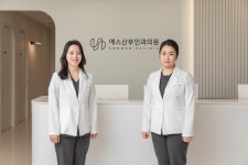 에스산부인과의원