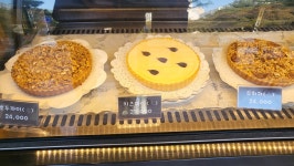 파이굽는집 본점