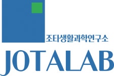 조타생활과학연구소