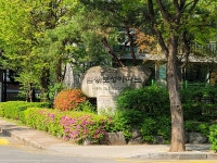 한라공인중개사사무소