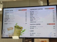 커피베이 제주공항국내선2호점