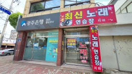 최신노래연습장