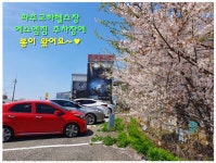 에스엠짐 파주본점