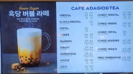 파리바게뜨 수서역점
