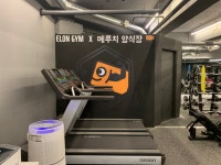 일론짐 X 메루치양식장 인계점