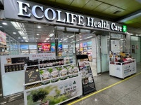 백세라이프 동춘점