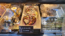 파이굽는집 본점