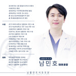남플란트치과의원