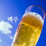 택이네조개전골 탕정점