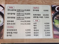 고길동