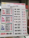 못난이꽈배기 목사랑점