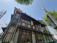 물꽁오리 계산본점