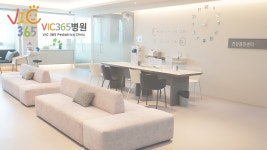 브이아이씨365병원