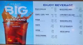 파리바게뜨 수서역점