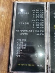 이모회집